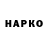 МЕТАДОН VHQ Munys