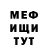 Амфетамин Premium Mars Rametov