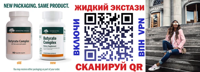 OMG ONION  сколько стоит  Оленегорск  Бутират жидкий экстази 