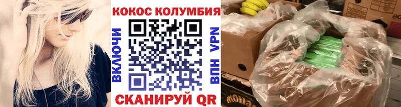 COCAIN Перу Оленегорск