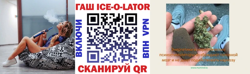 ГАШИШ Изолятор  Оленегорск 