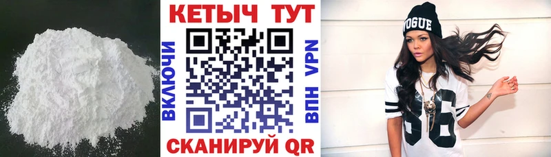 кракен ссылки  Оленегорск  Кетамин ketamine 