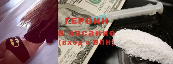 гидра Гусь-Хрустальный