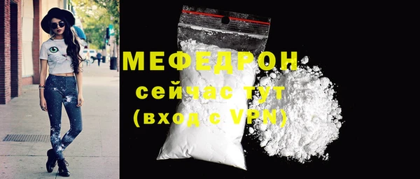 метамфетамин Гусиноозёрск