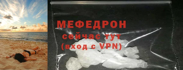 метамфетамин Гусиноозёрск