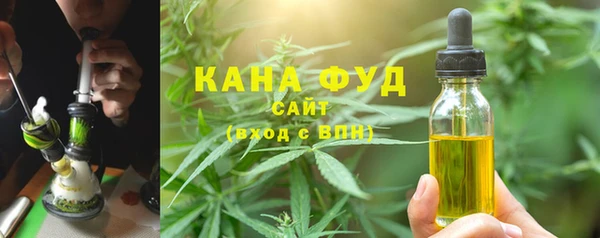 метамфетамин Гусиноозёрск