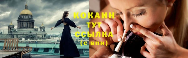 метамфетамин Гусиноозёрск