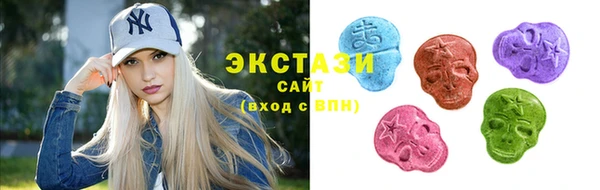метамфетамин Гусиноозёрск