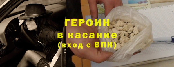 метамфетамин Гусиноозёрск