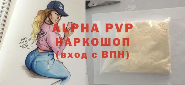 метамфетамин Гусиноозёрск