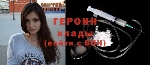 гидра Гусь-Хрустальный