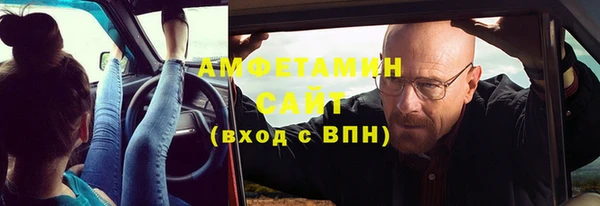 метамфетамин Гусиноозёрск