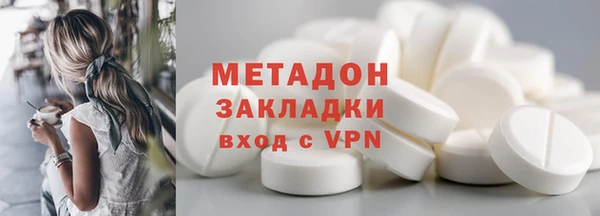 метамфетамин Гусиноозёрск