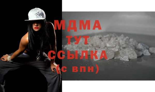 метамфетамин Гусиноозёрск