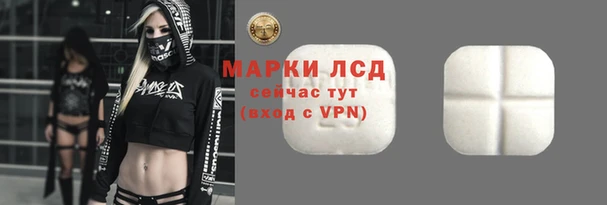 метамфетамин Гусиноозёрск