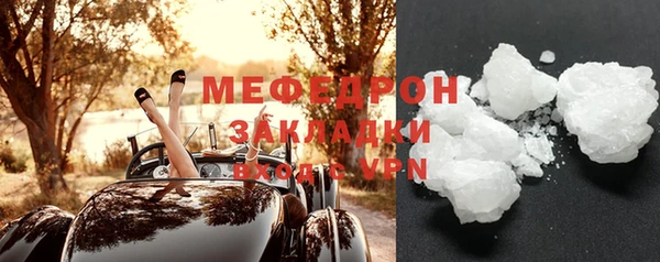гидра Гусь-Хрустальный