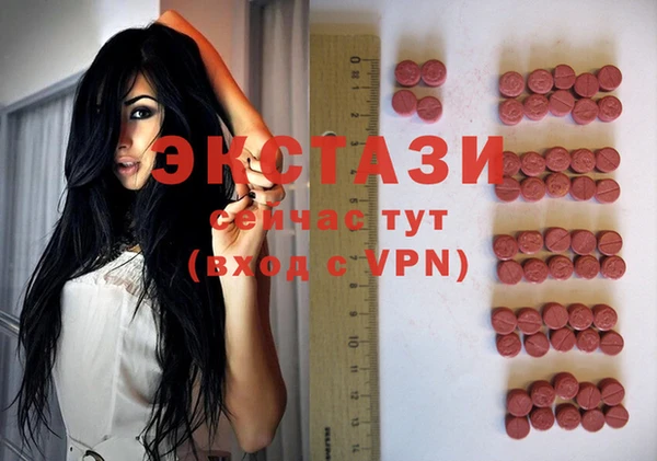 метамфетамин Гусиноозёрск