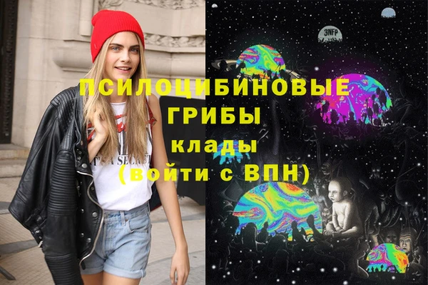 метамфетамин Гусиноозёрск