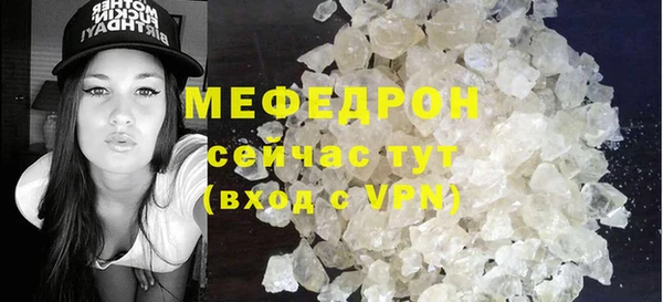 метамфетамин Гусиноозёрск