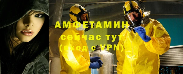 метамфетамин Гусиноозёрск