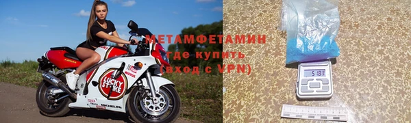 метамфетамин Гусиноозёрск