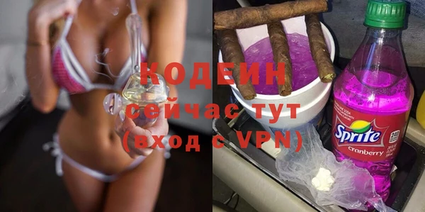 метамфетамин Гусиноозёрск