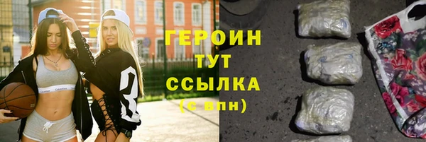 метамфетамин Гусиноозёрск