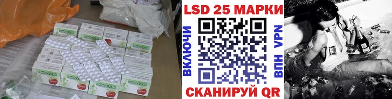 ЛСД экстази кислота  продажа наркотиков  Оленегорск 