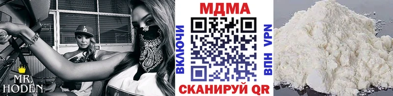 где купить наркотик  Оленегорск  MDMA молли 