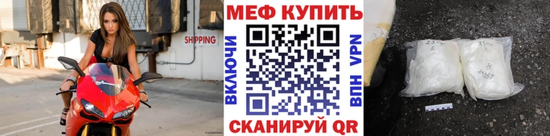 МЯУ-МЯУ VHQ  Оленегорск 