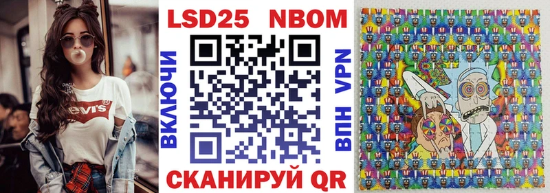 Марки 25I-NBOMe 1,8мг  что такое наркотик  Оленегорск 