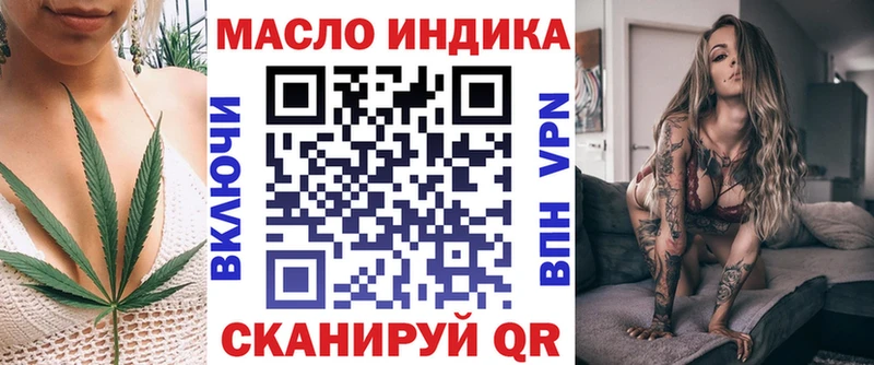 mega tor  что такое наркотик  Оленегорск  Дистиллят ТГК гашишное масло 